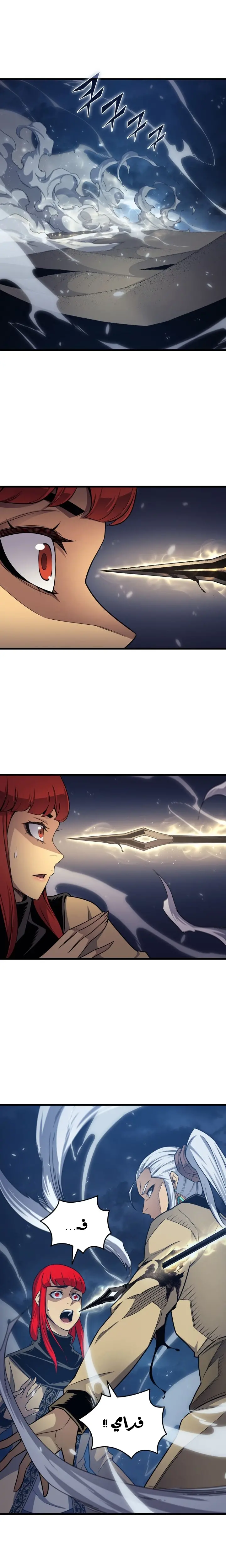 صفحة 5