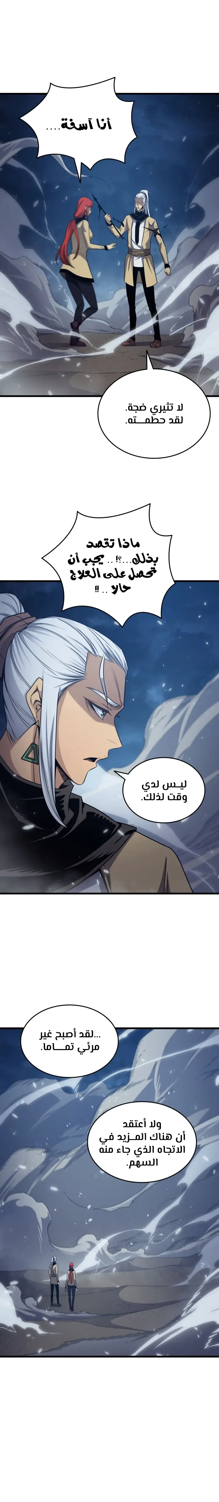 صفحة 6