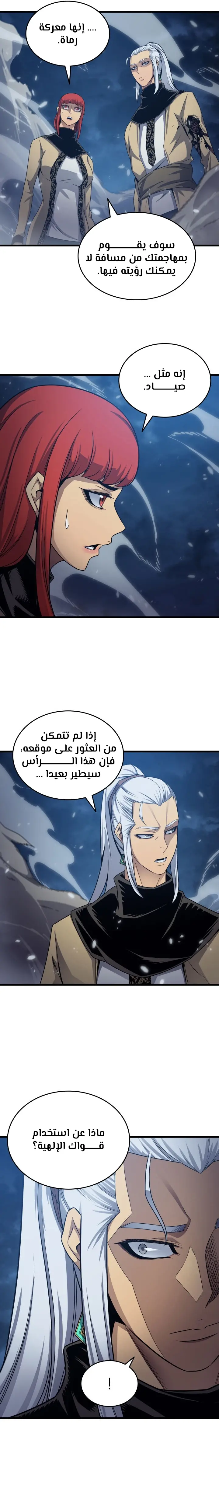 صفحة 7