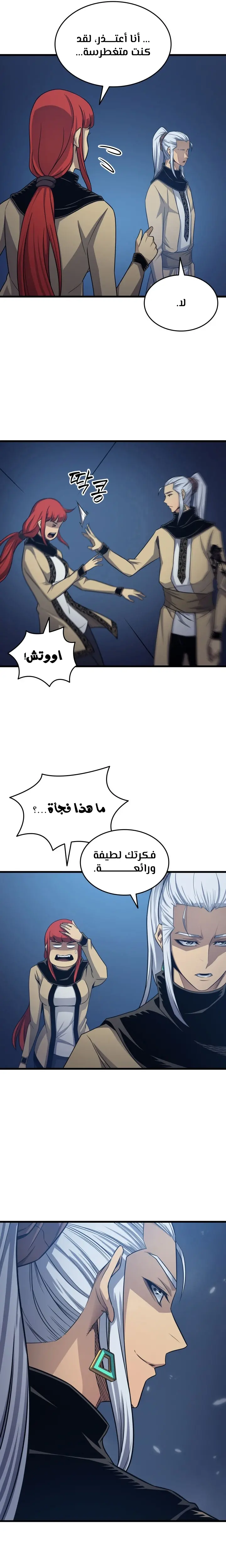 صفحة 9
