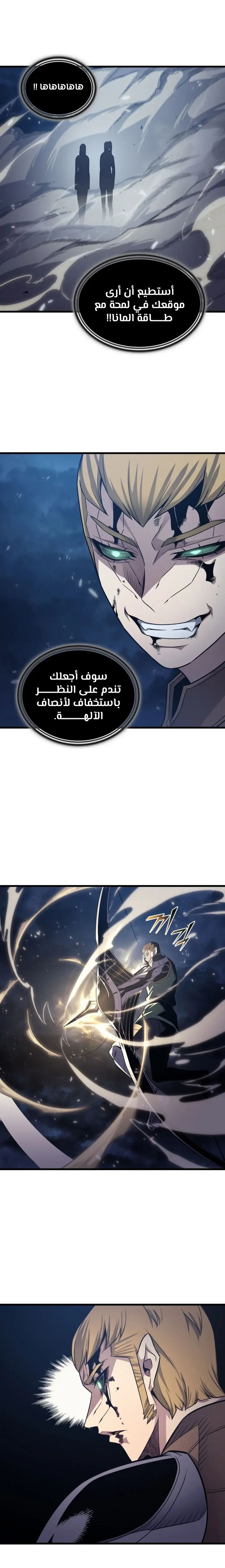 صفحة 10