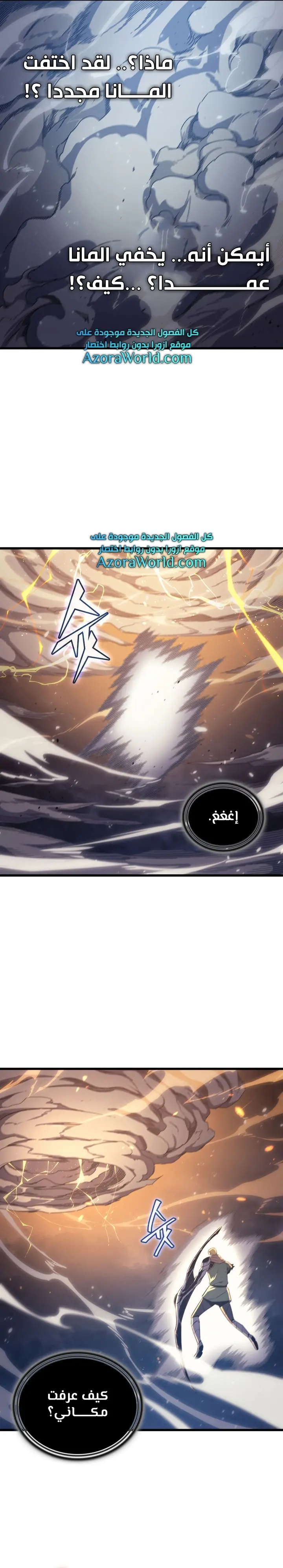 صفحة 14