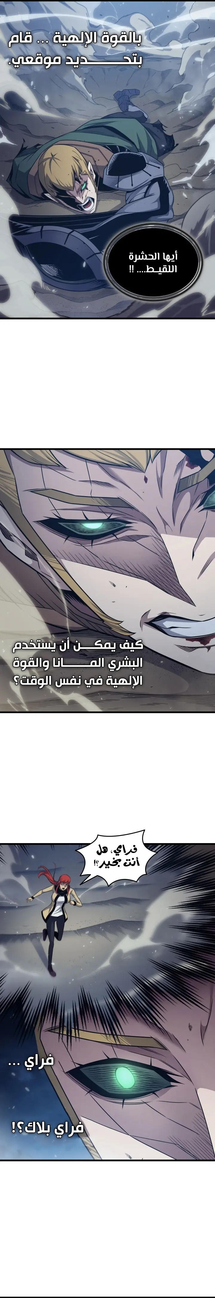 صفحة 17