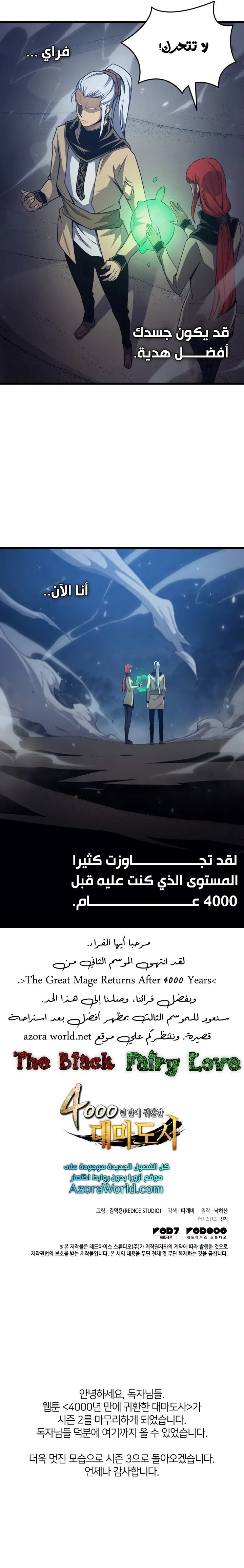 صفحة 23