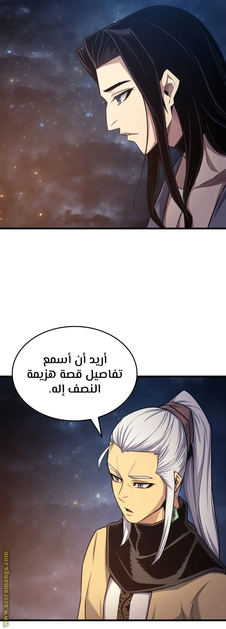 صفحة 3