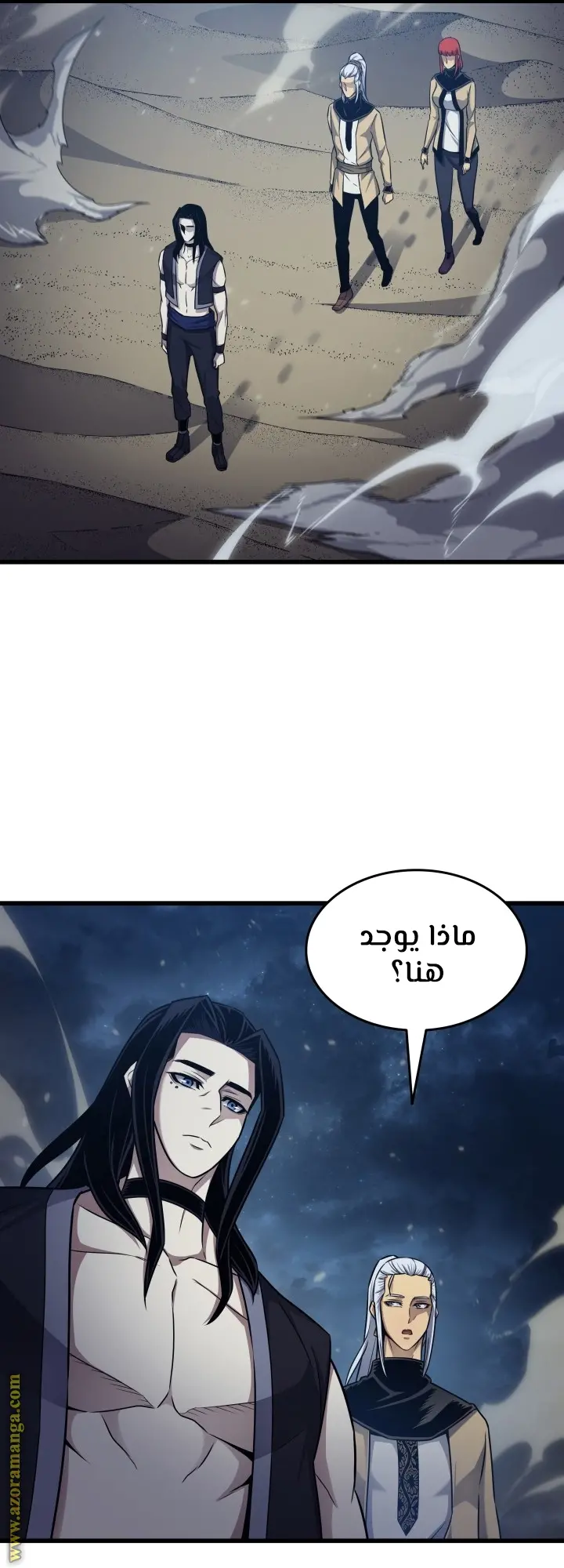 صفحة 6