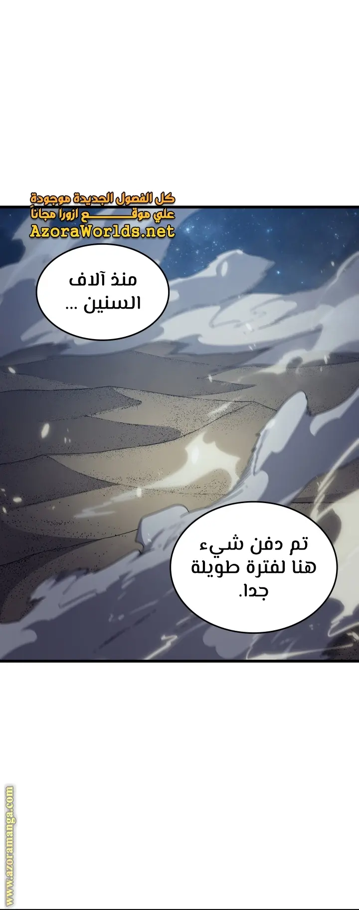 صفحة 7
