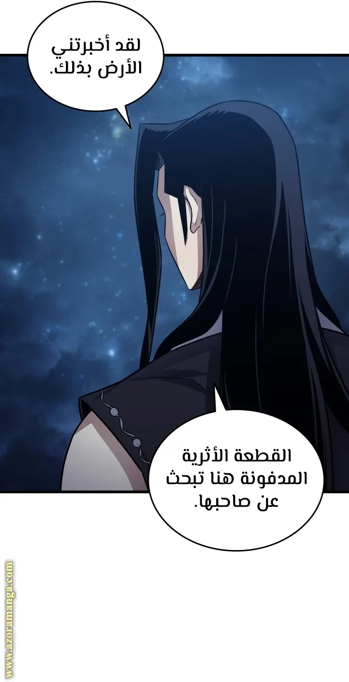 صفحة 17