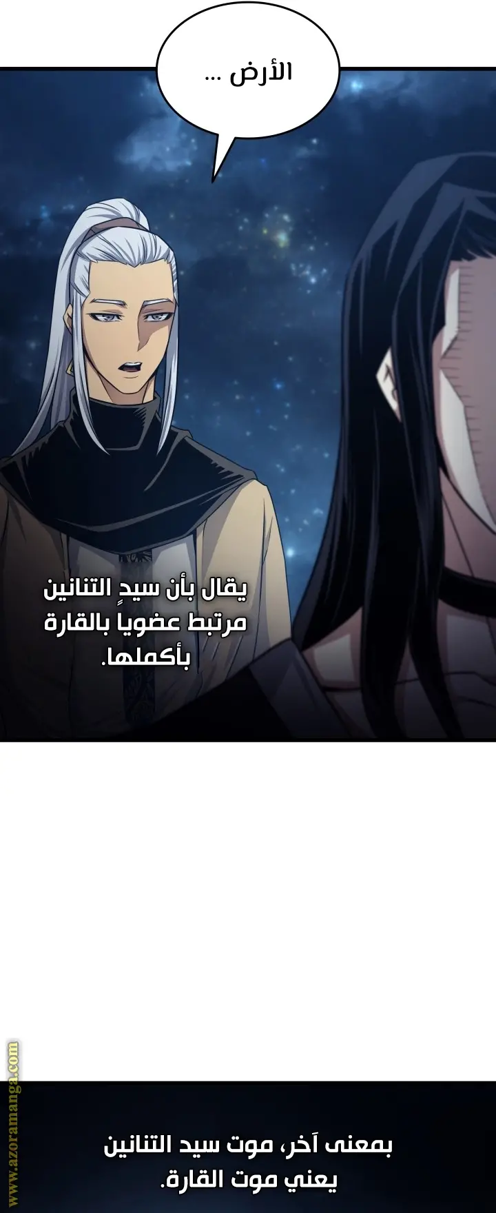 صفحة 18