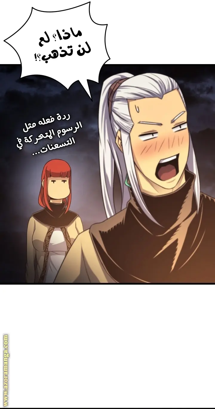 صفحة 26