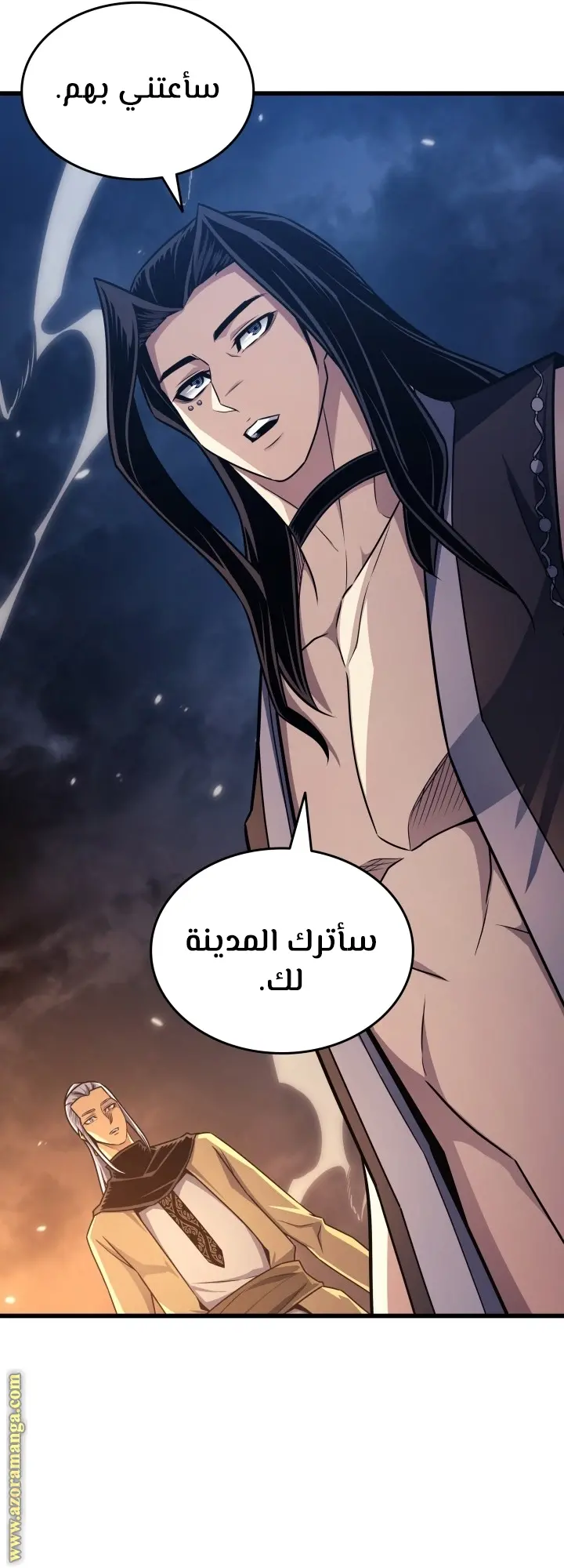 صفحة 30