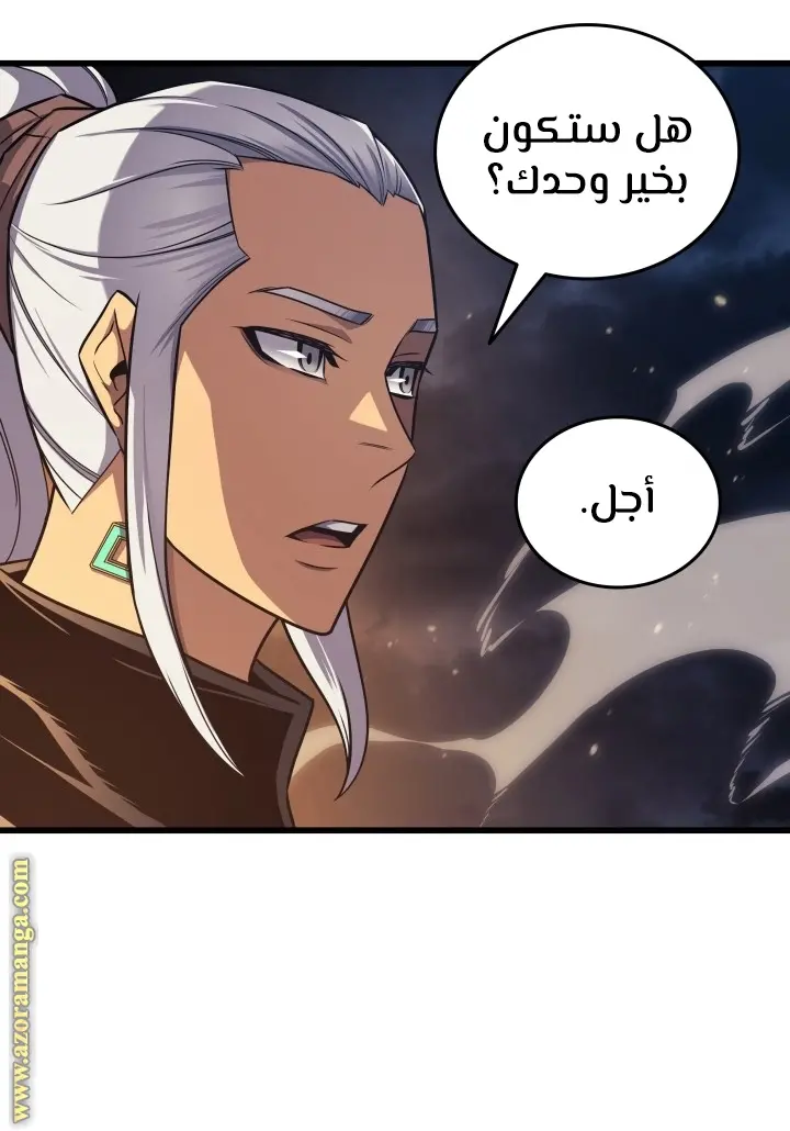 صفحة 31