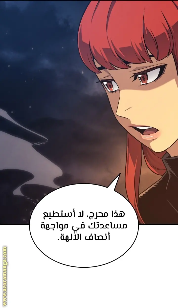 صفحة 34