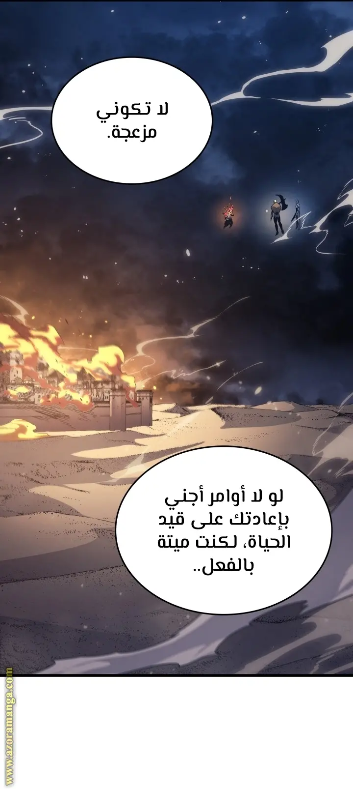 صفحة 36