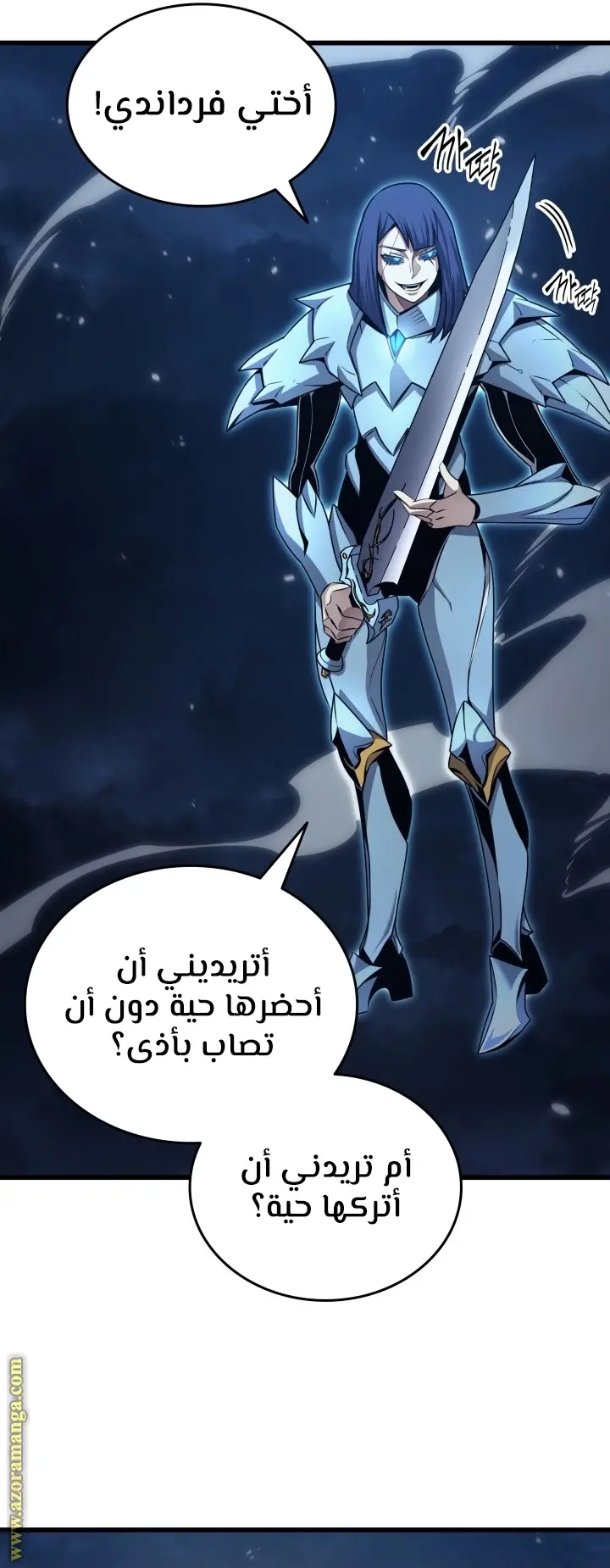 صفحة 39