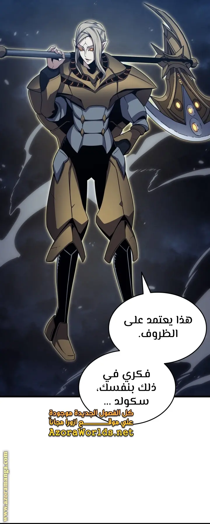 صفحة 40
