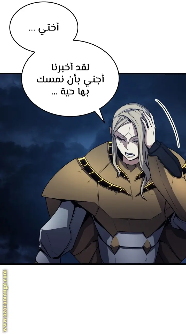 صفحة 55