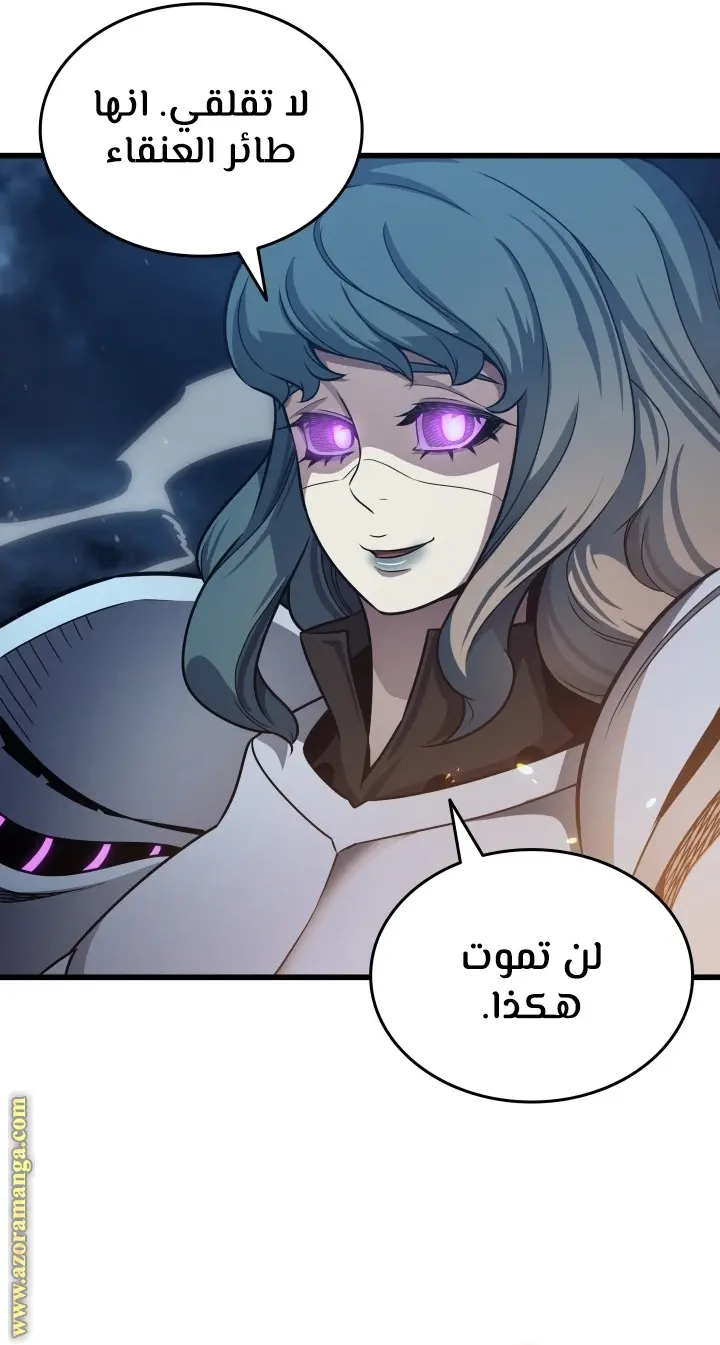 صفحة 56