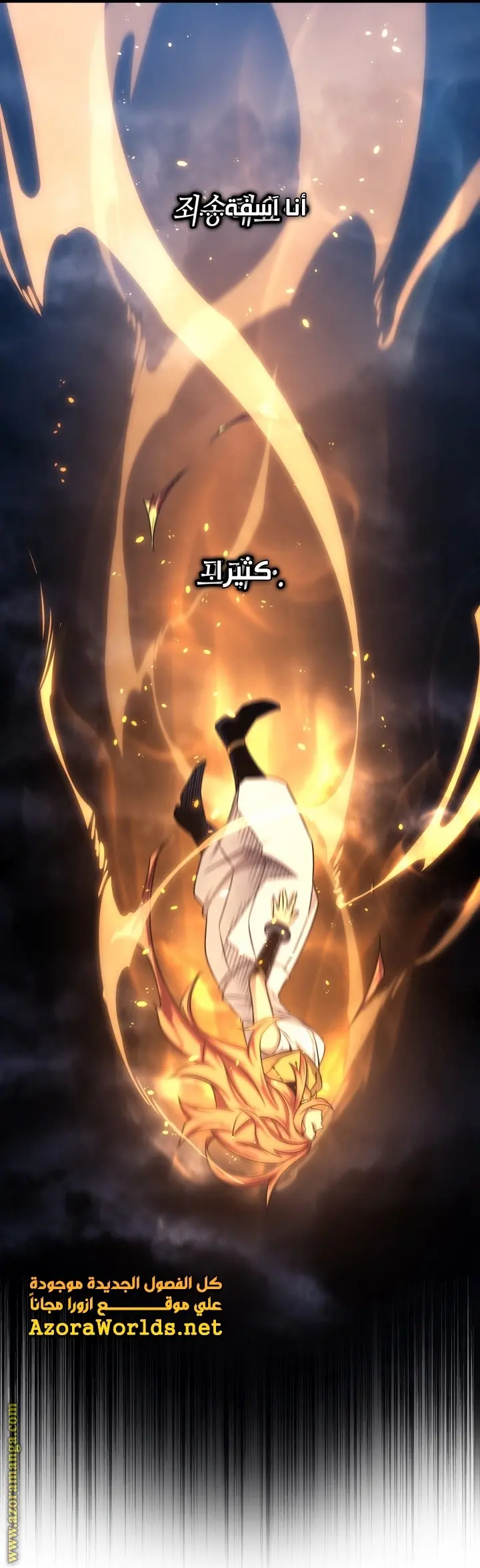 صفحة 59