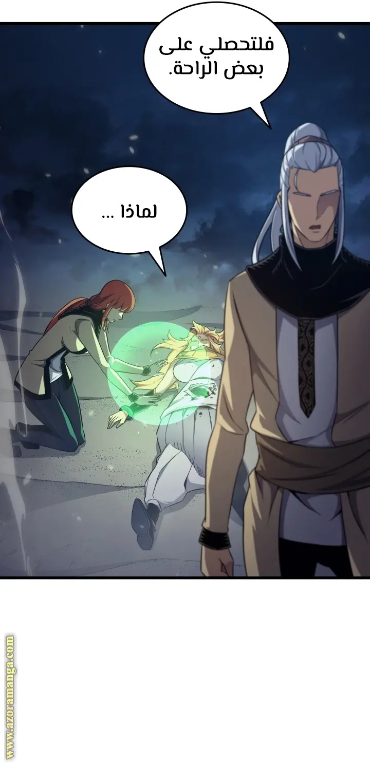 صفحة 66