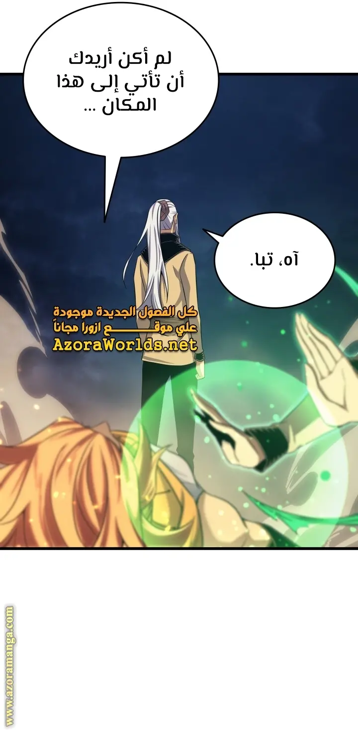 صفحة 68