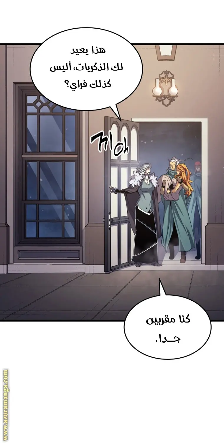 صفحة 6