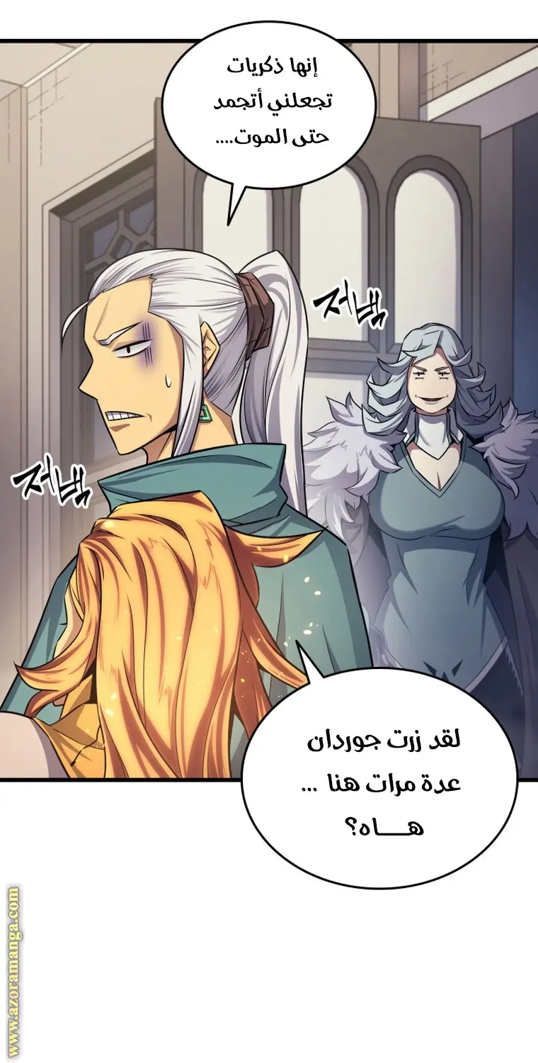 صفحة 7