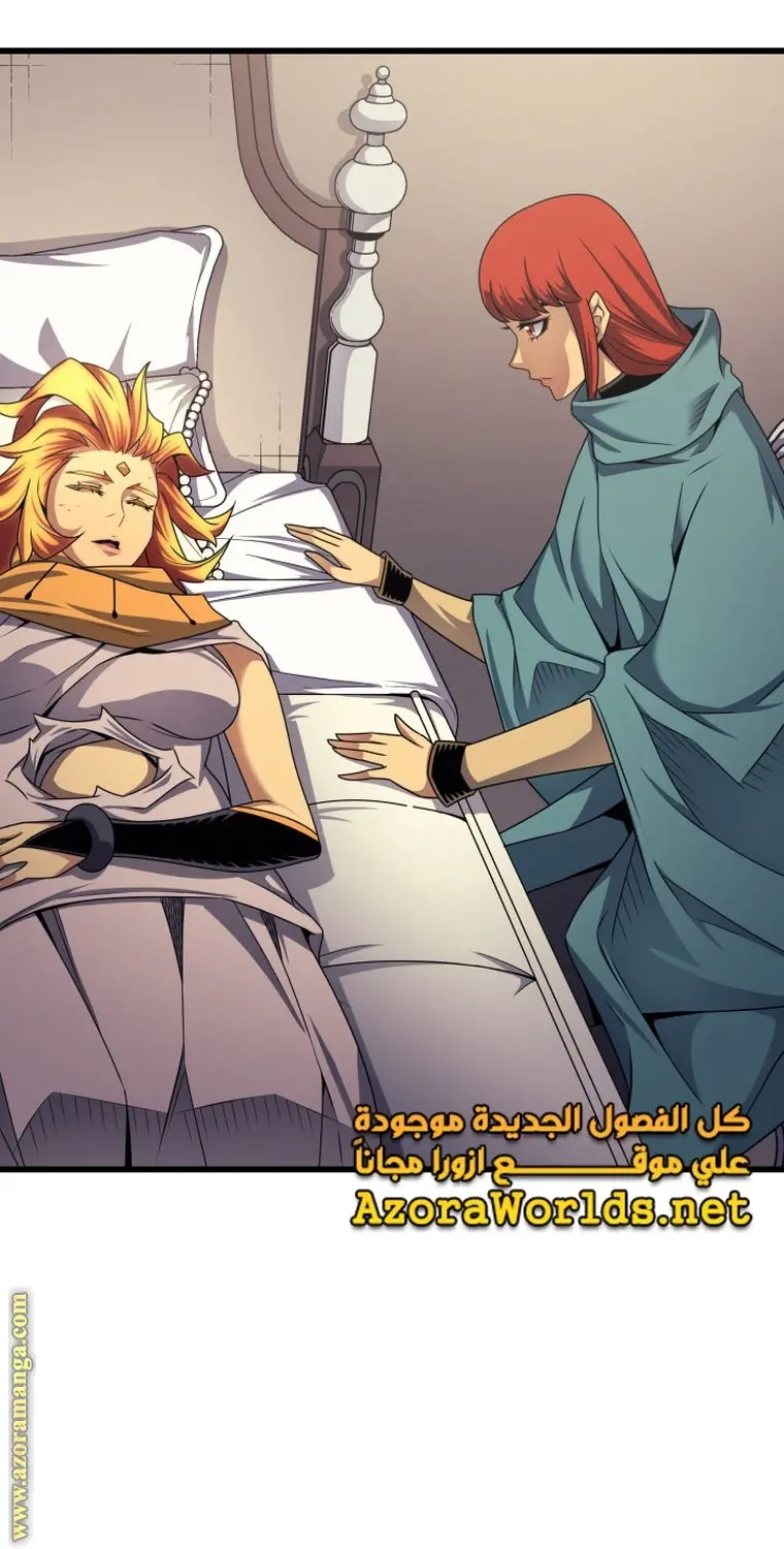 صفحة 14