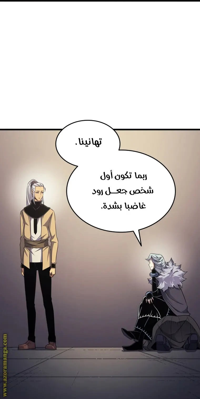 صفحة 21