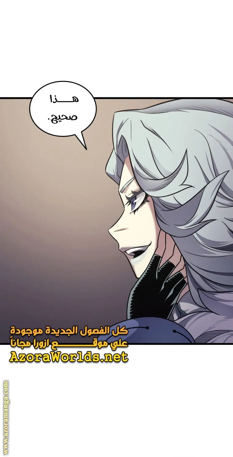 صفحة 23