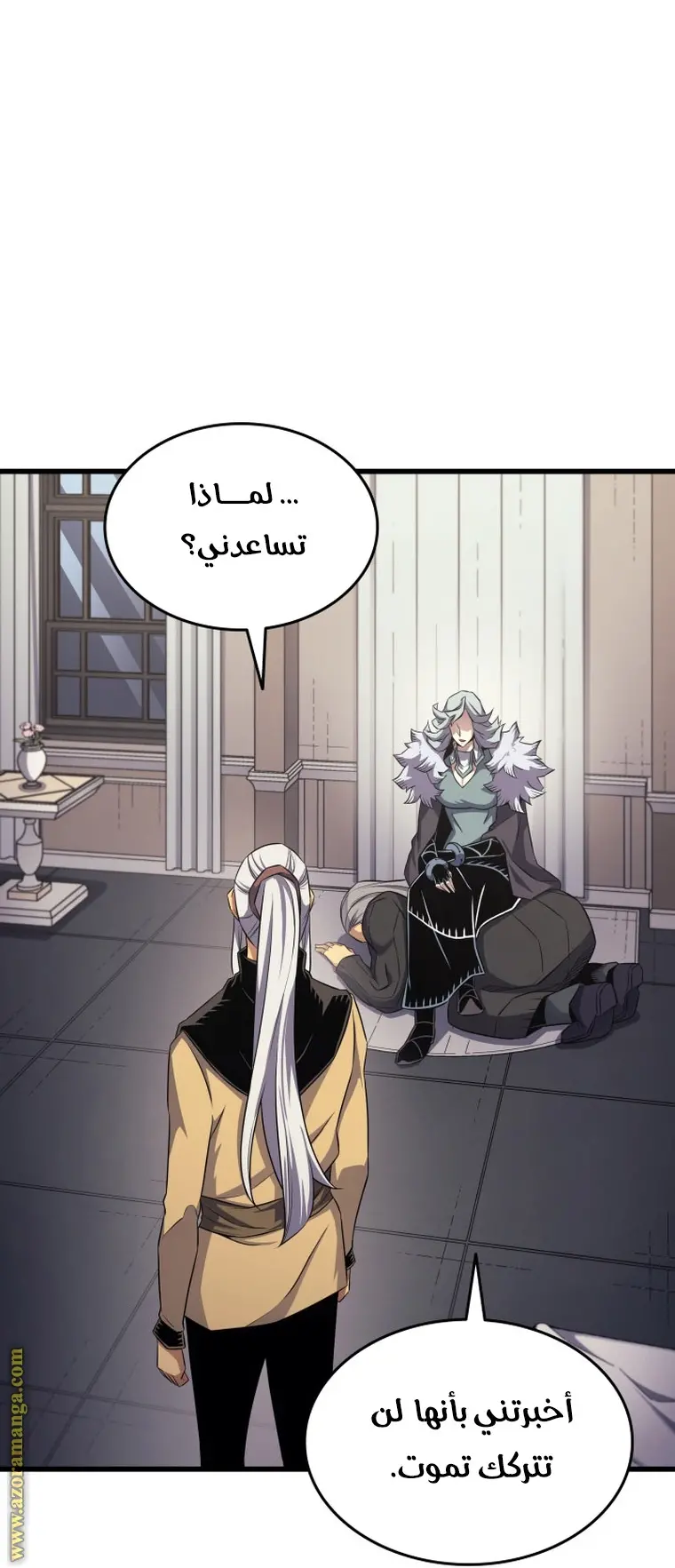 صفحة 28