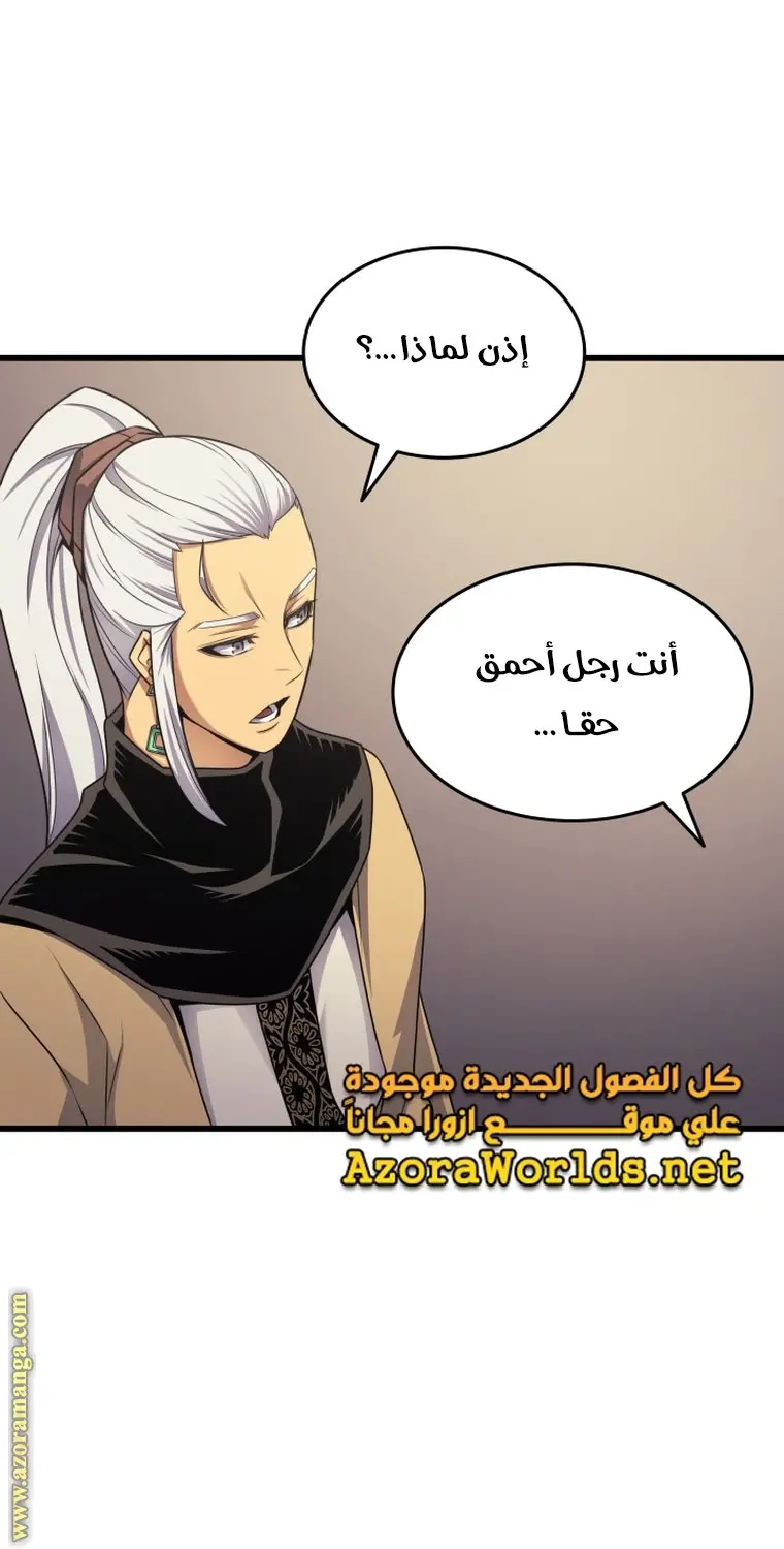 صفحة 29