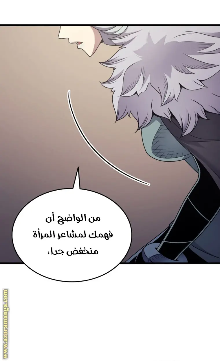 صفحة 30