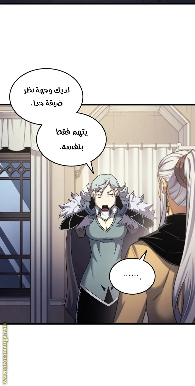صفحة 33