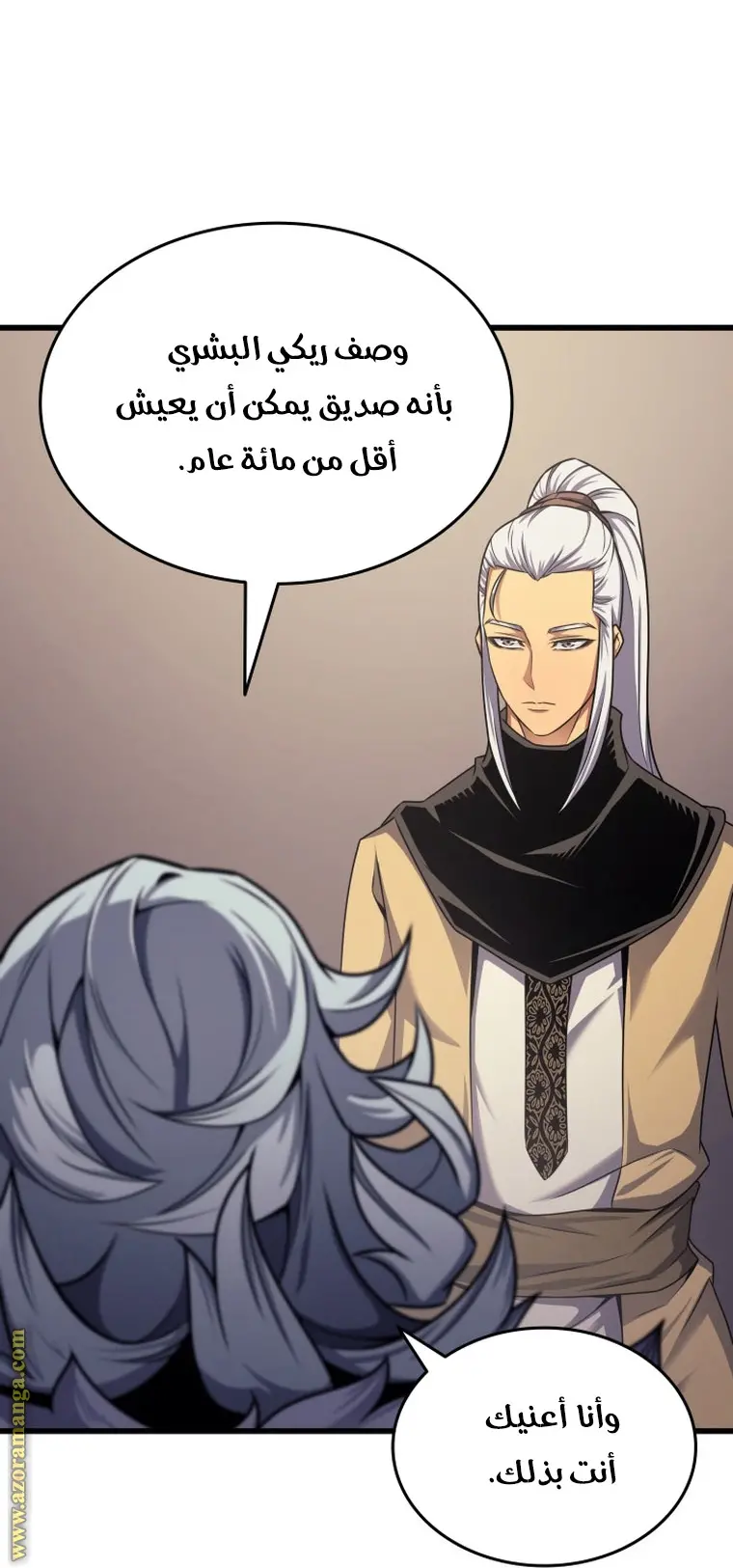 صفحة 35