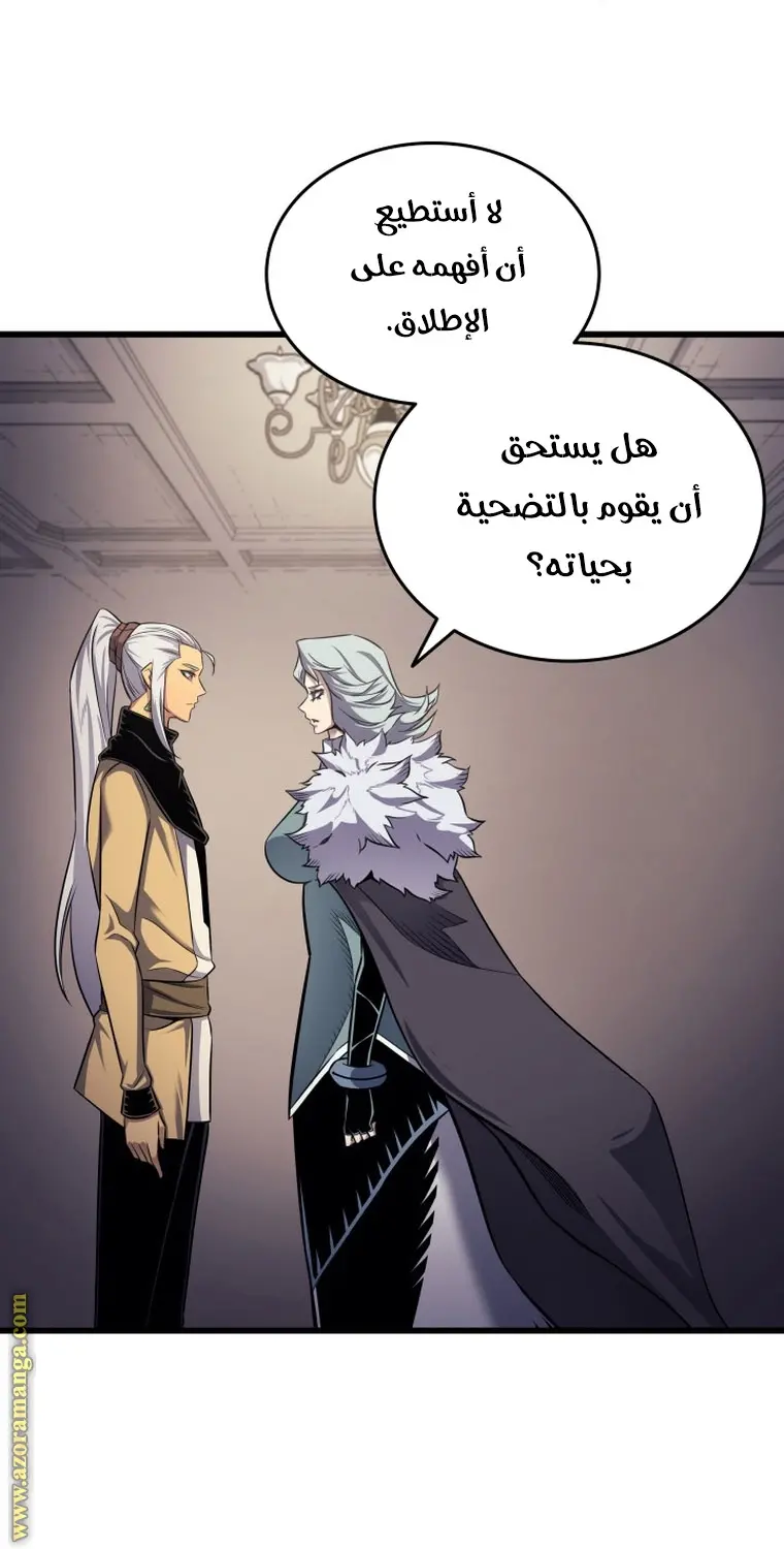 صفحة 36
