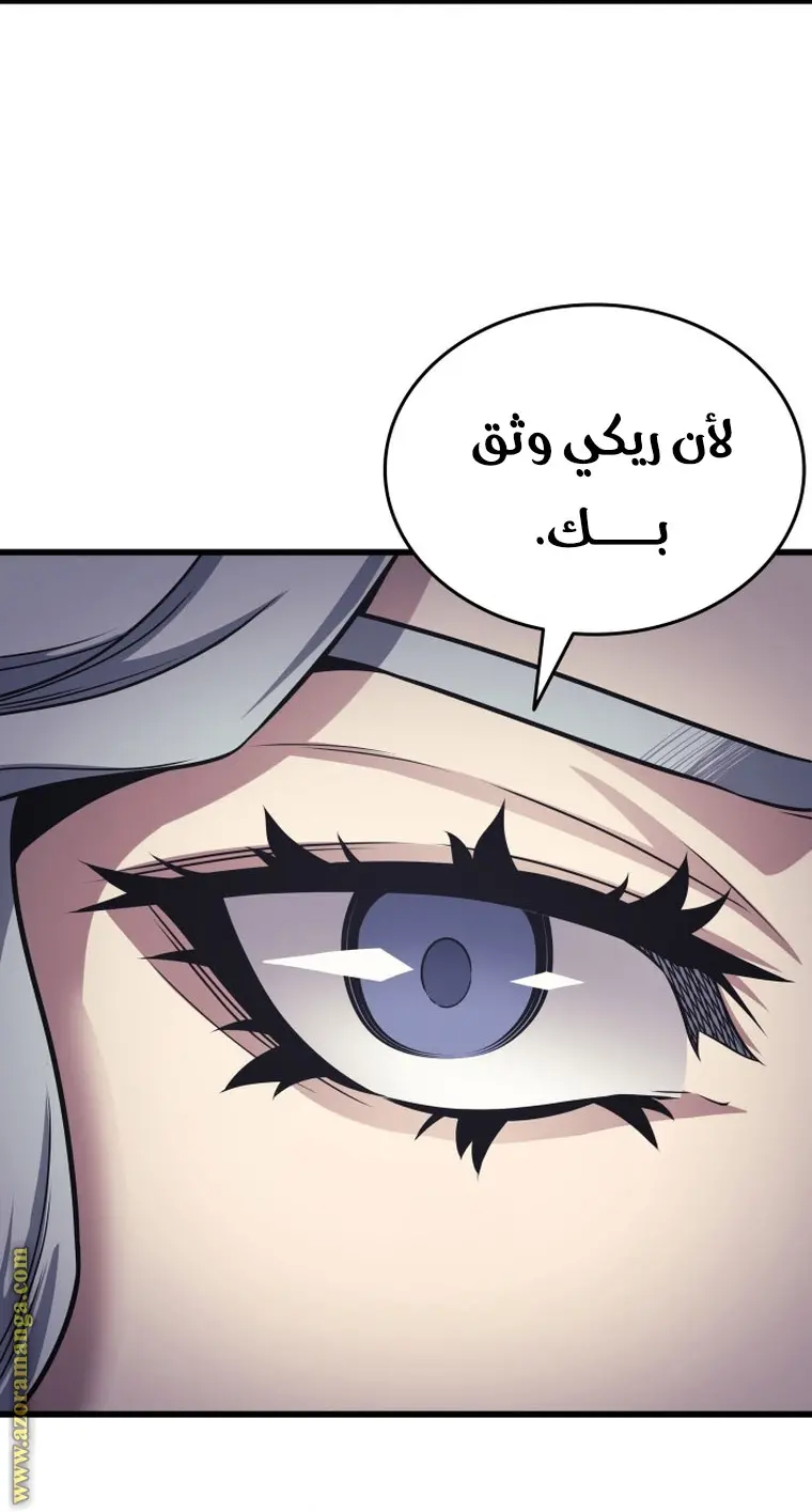 صفحة 45