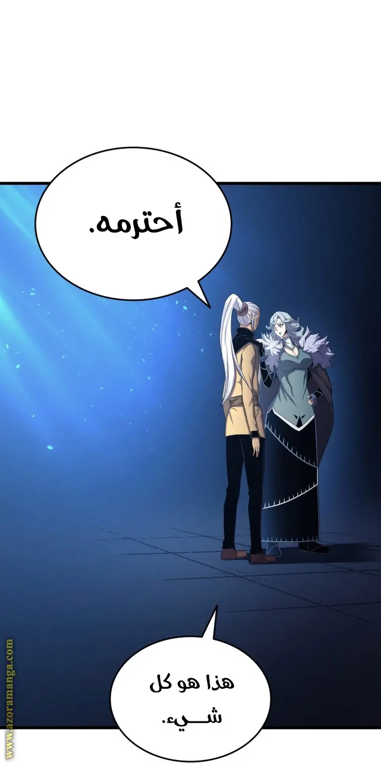 صفحة 49