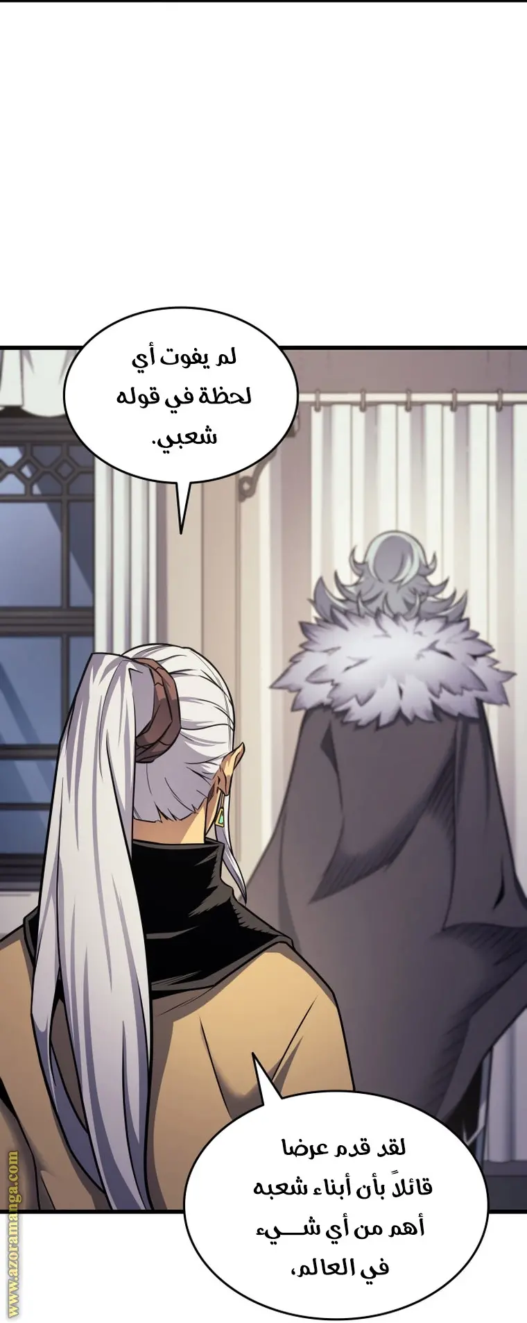 صفحة 53