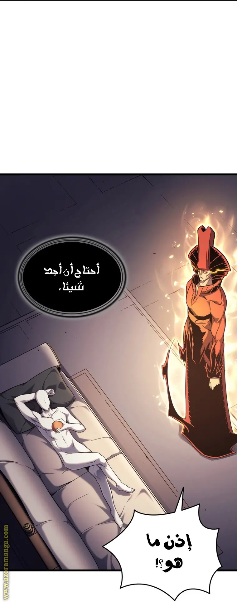 صفحة 59