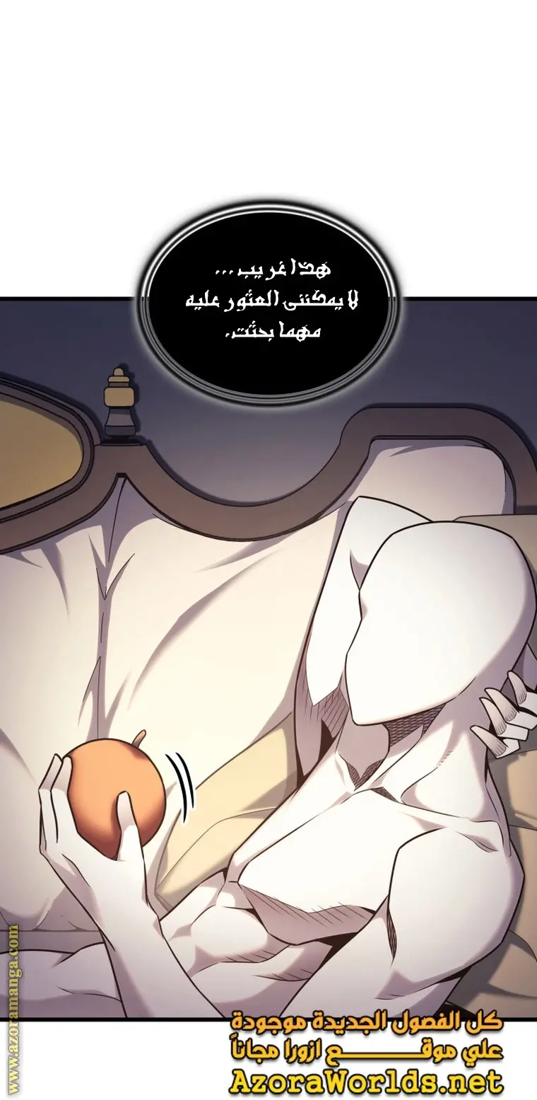 صفحة 60