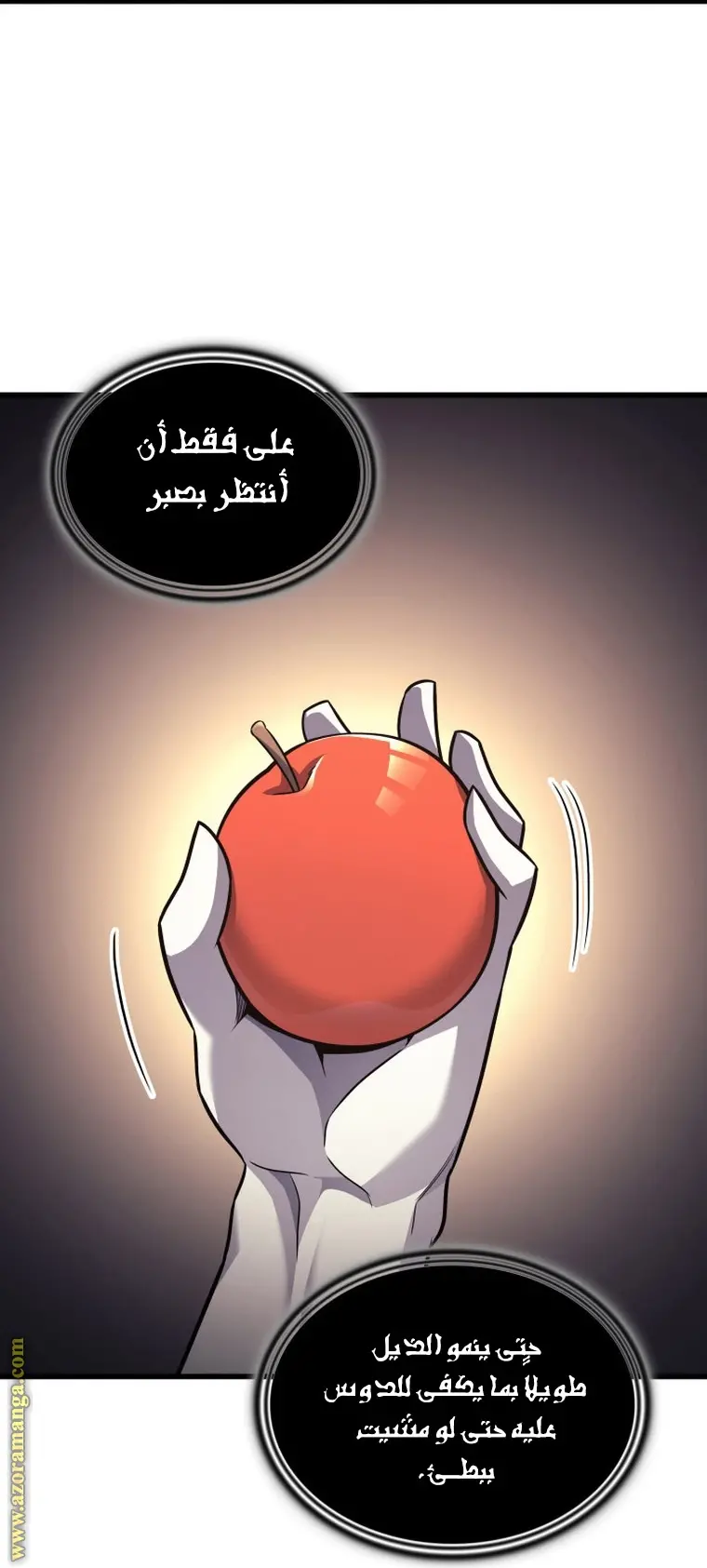 صفحة 62