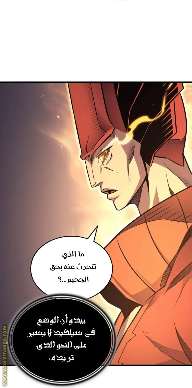 صفحة 63
