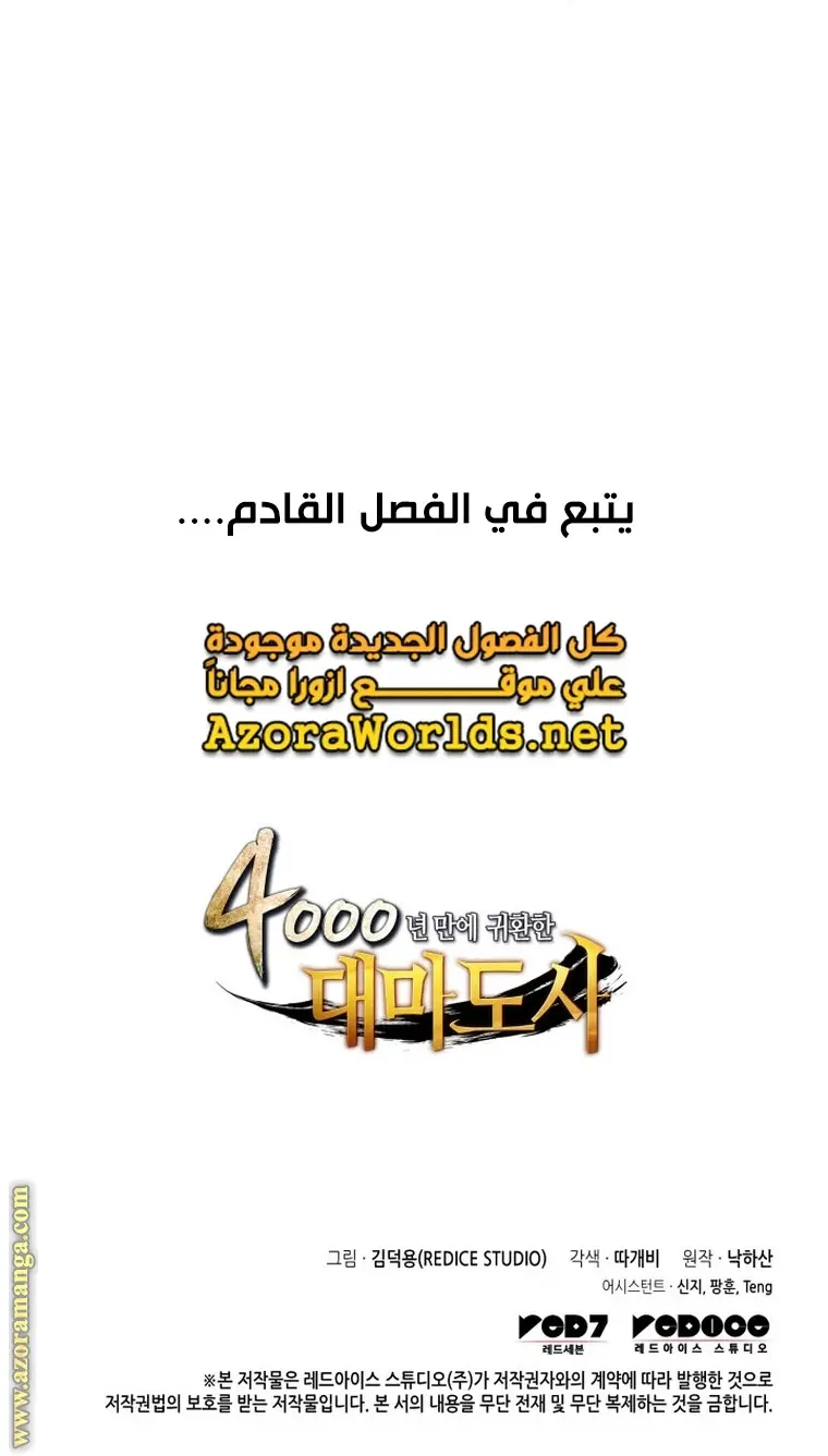 صفحة 73