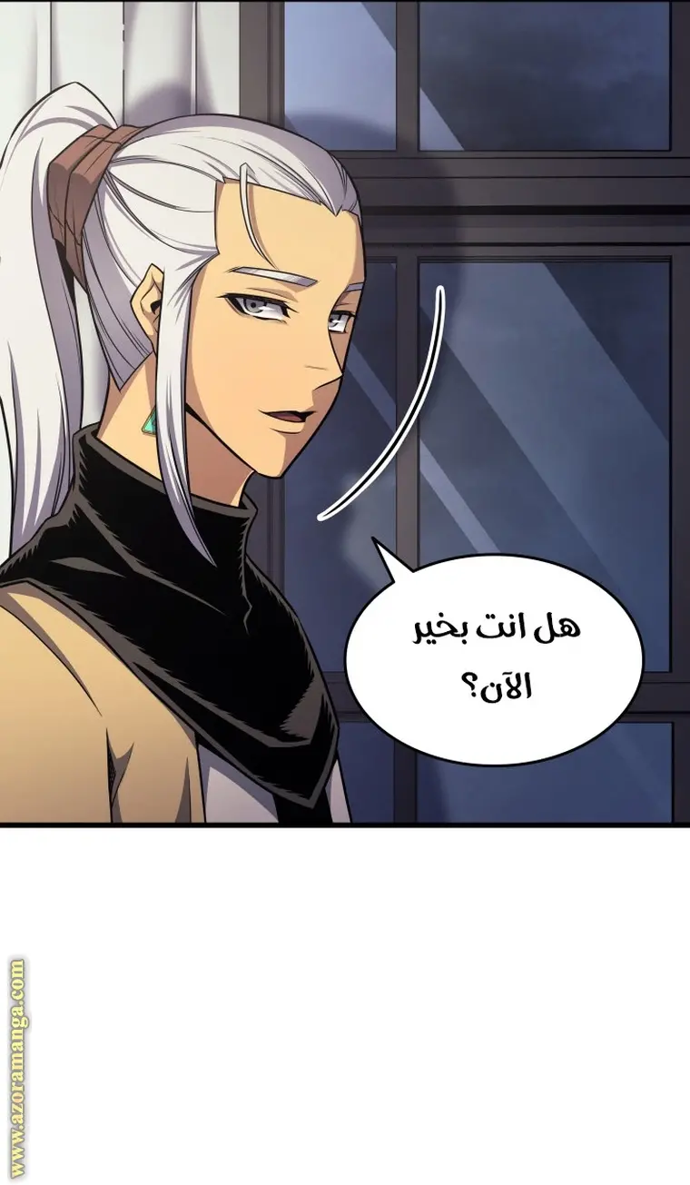 صفحة 5