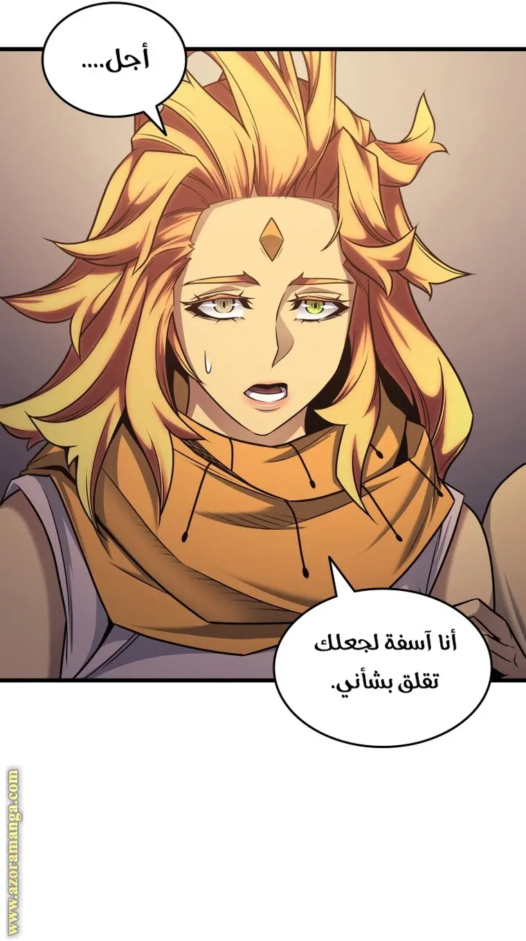 صفحة 6