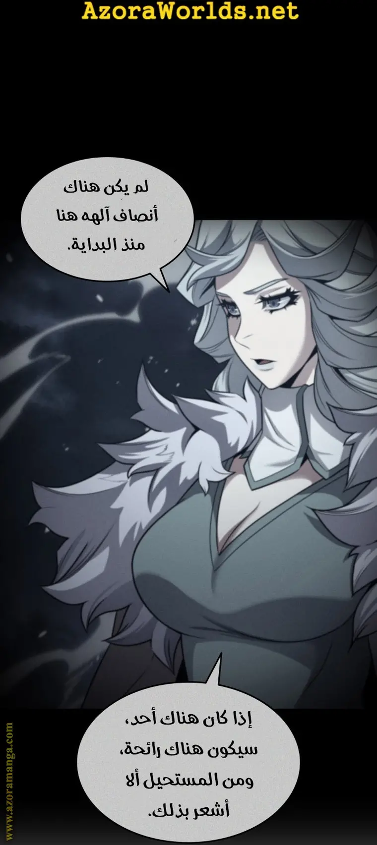 صفحة 11