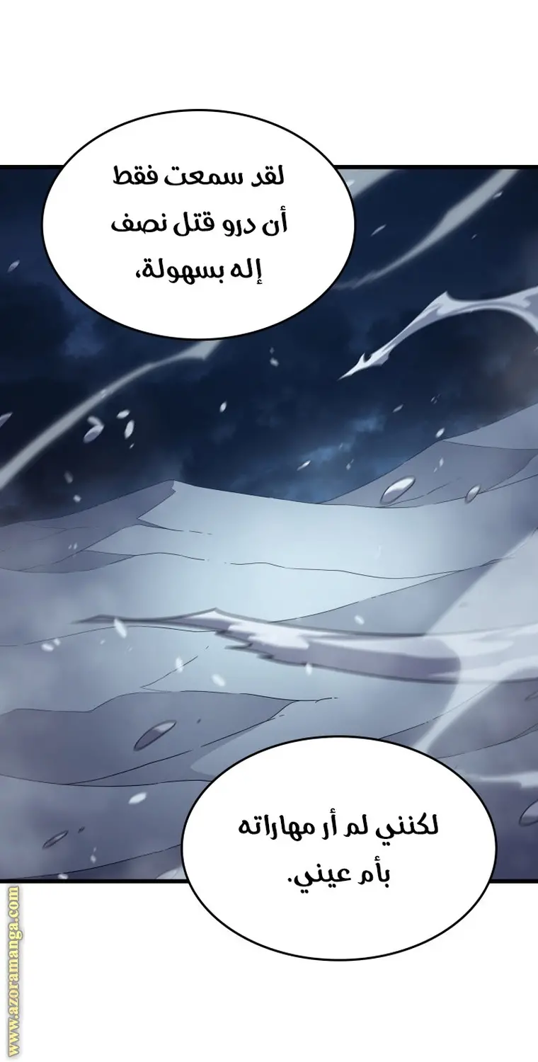 صفحة 13