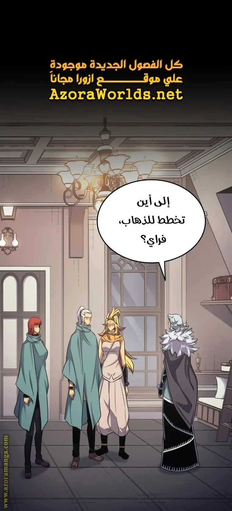 صفحة 19