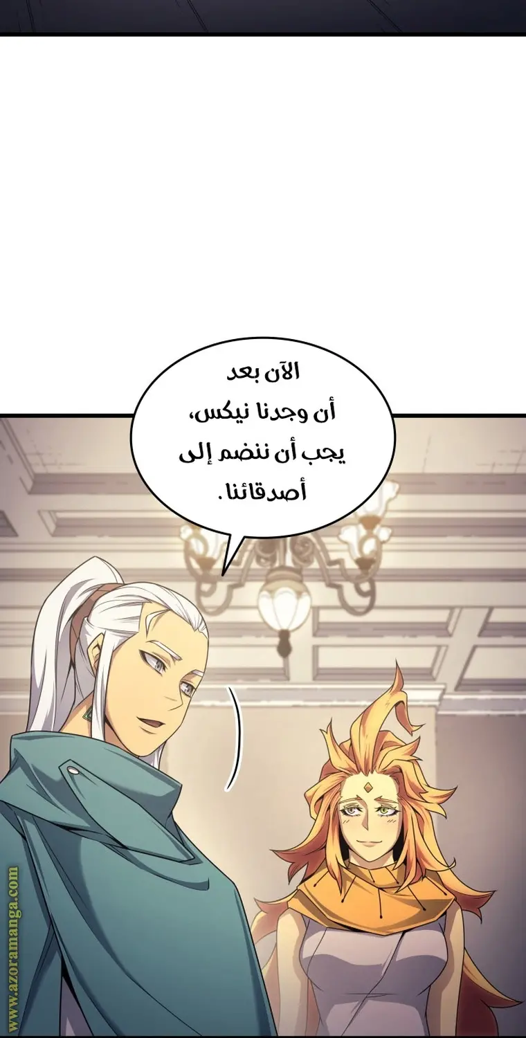 صفحة 20